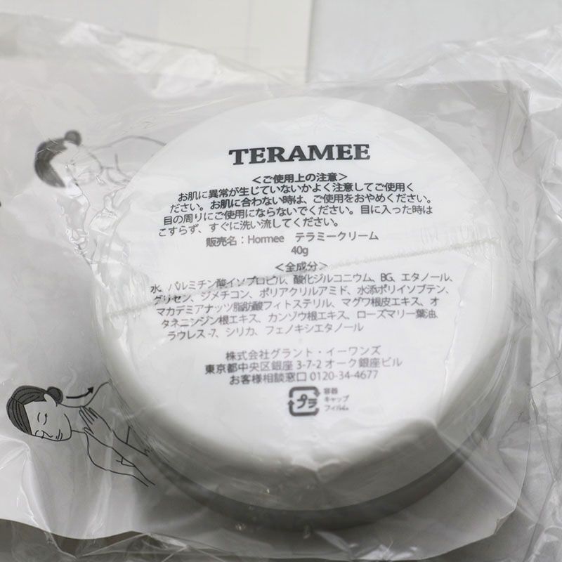 8SCM10 グラントイーワンズ　ホルミシス テラミーシーツ グリーン 8SCM10 グラントイーワンズ ホルミシス テラミーシーツ グリーン