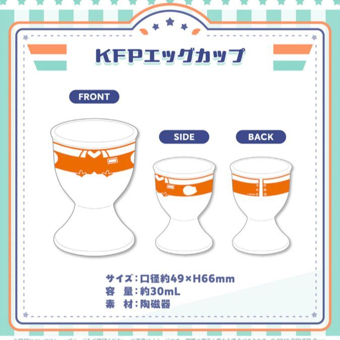 エッグカップ 強化スパイスシェイカー