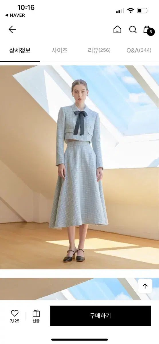 Ivana Helsinki ツイード セットアップ販売