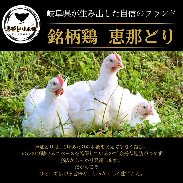 もも肉