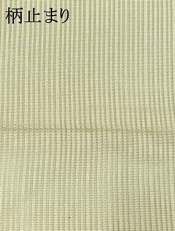 平和屋着物＊夏物 絽綴れ 八寸名古屋帯 横段文 金銀糸 正絹 逸品