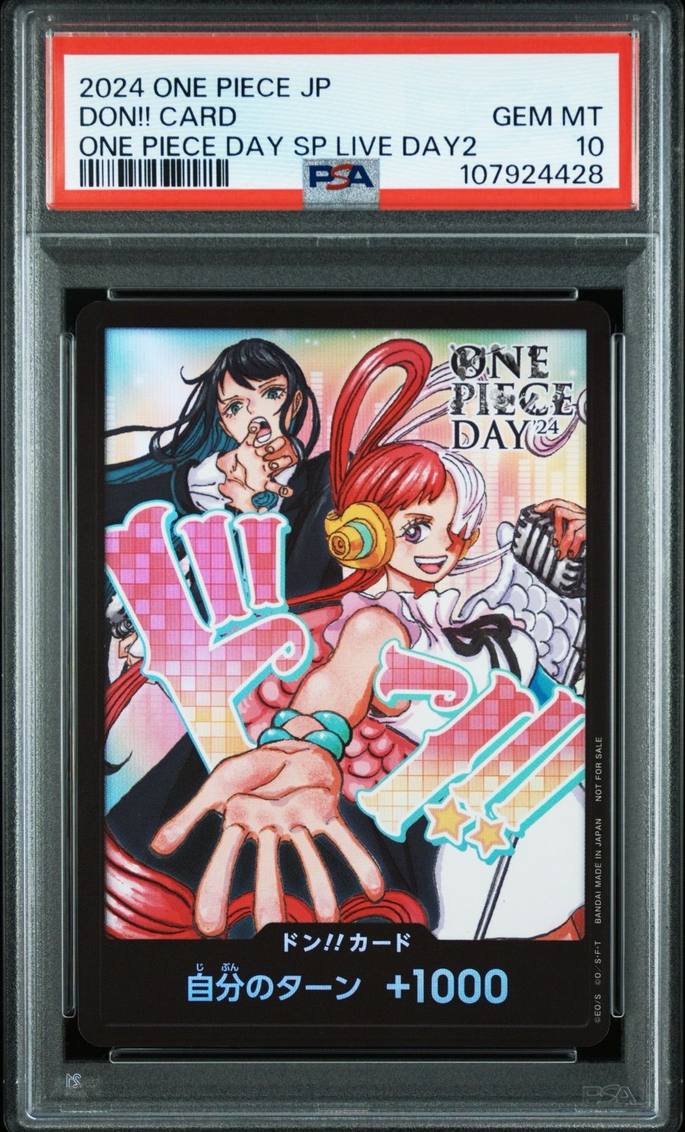 だ*ん様 【PSA10】ドン!!カード (ado＆ウタ/ONE PIECE DA PSA10 ONE PIECE DAY'24 Ado ウタ ドン!!カード - メルカリ