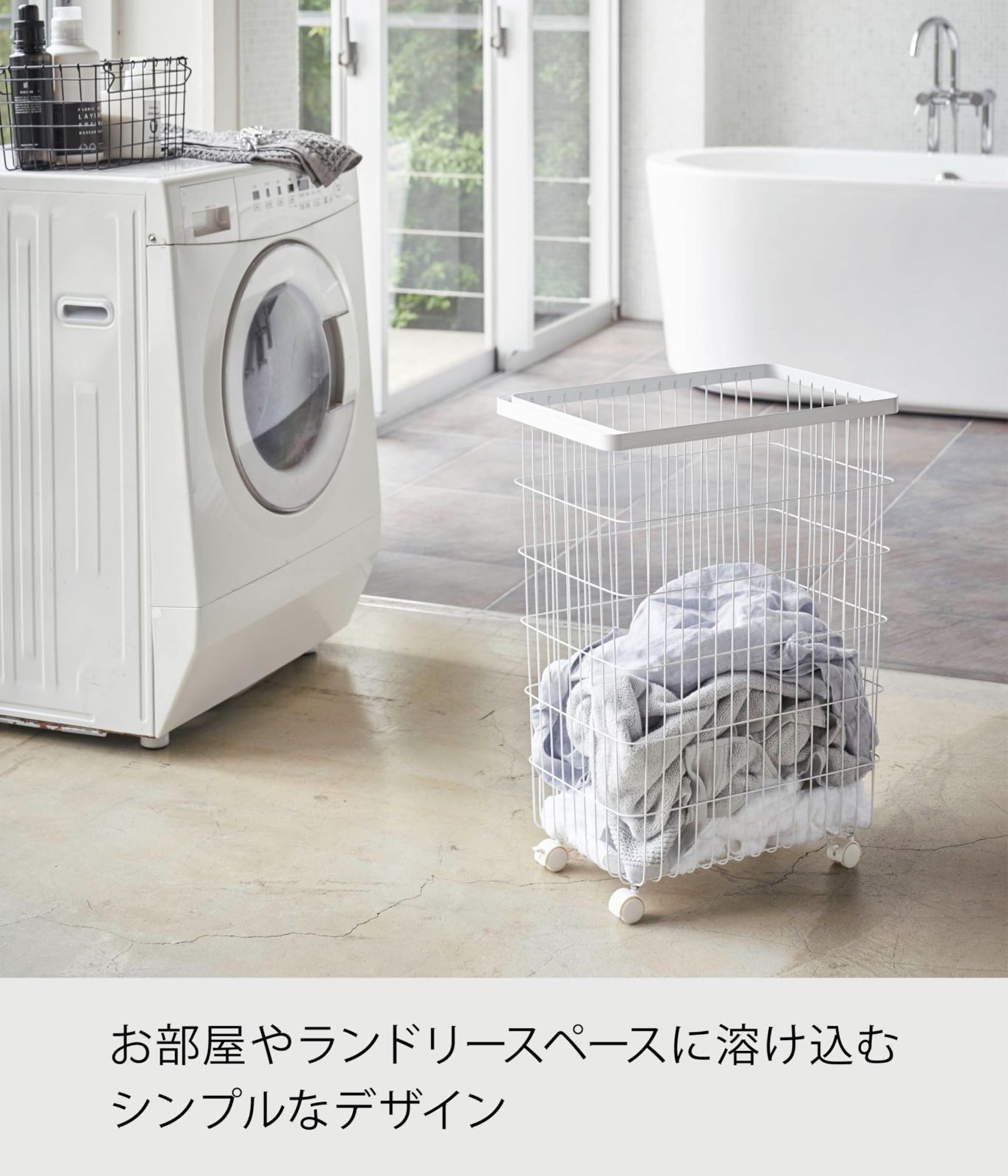 ホワイト