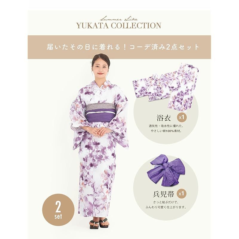 浴衣 レディース 2点セット 二部式 セパレート 兵児帯 ki05 楽天市場】[NISHIORI] 二部式浴衣 レディース セパレート 浴衣