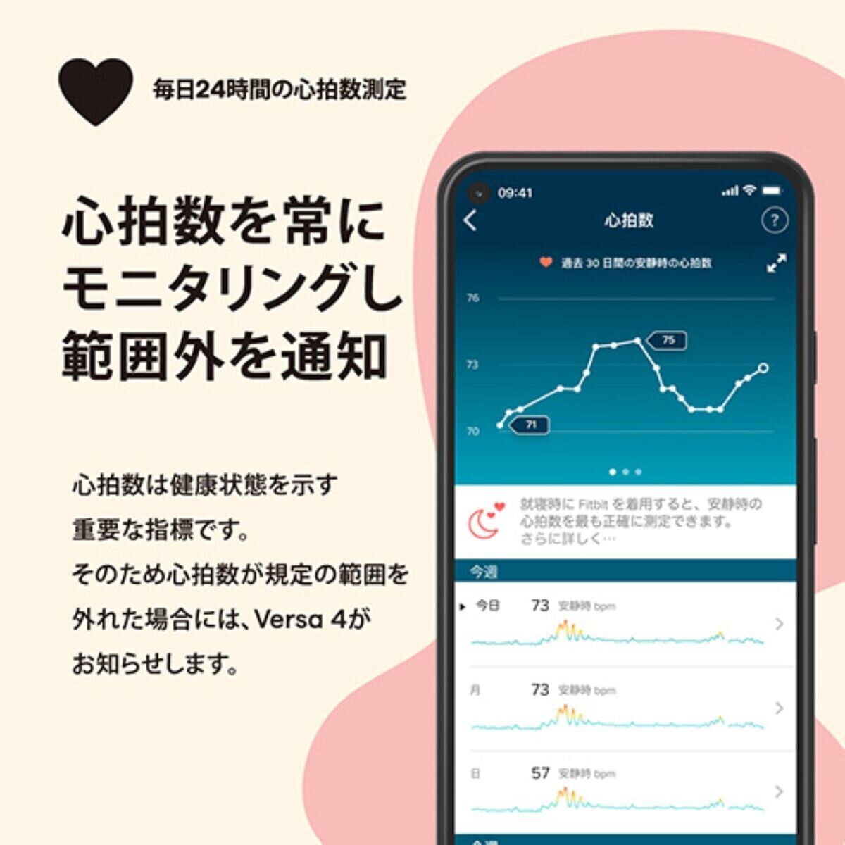 fitbit