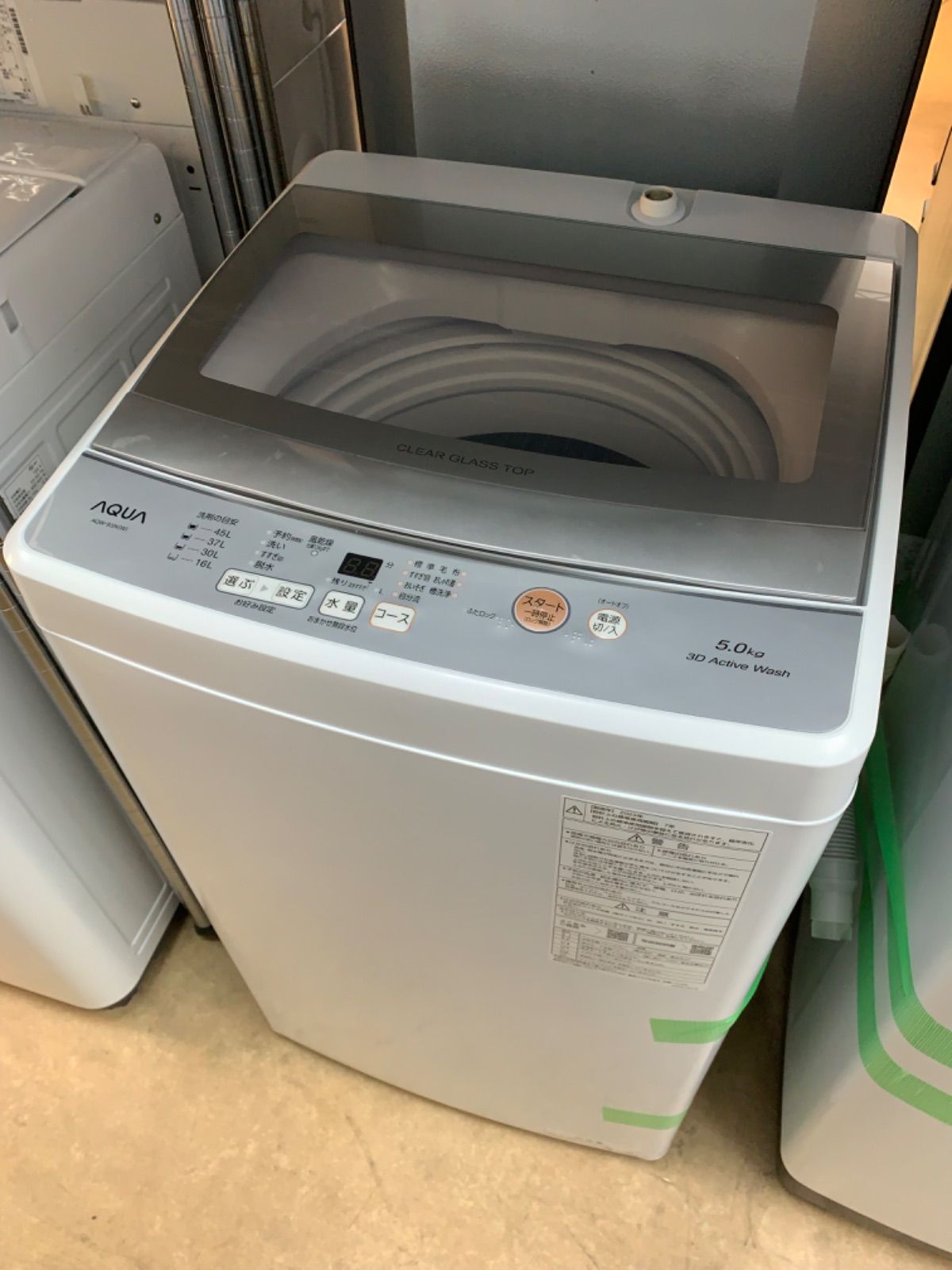 ◇AQUA 洗濯機 5kg ガラストップ 中身が見える AQW-S5N - メルカリ