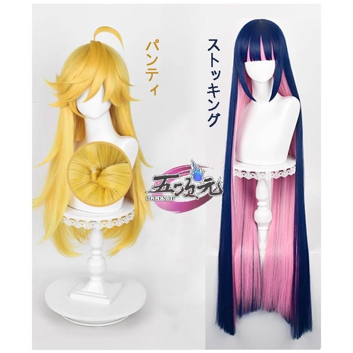 美品・未使用新品】バーチャルライバー VTuber 風 湊 あくあコスプレ
