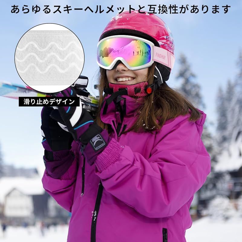子供用 スキーウェア ピンク・紫 手袋 ゴーグル