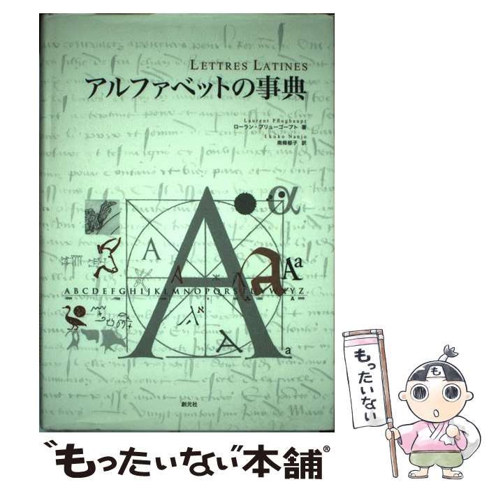 K]数理経済学入門 入谷 純; 久我 清 -数理経済学の中古品・新品・未