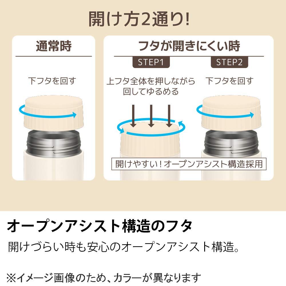 保温ランチジャー