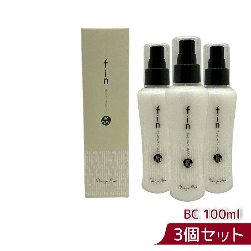 全てのアイテム ディアテック デザインフリーフィンSS 100ml×3コセット