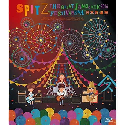 PERSONZ 2014-2015 武道館 DVD CD付き！レア Blu-ray】スピッツ / THE GREAT JAMBOREE 2014 ”FESTIVARENA