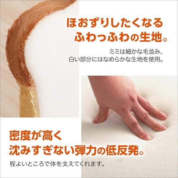 食パン トースト