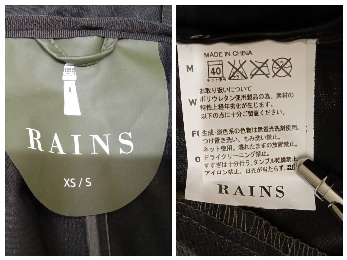 RAINS|レインズ|コート|ロングフーデッドレインコート|カーキ系|XSサイズ|Sサイズ