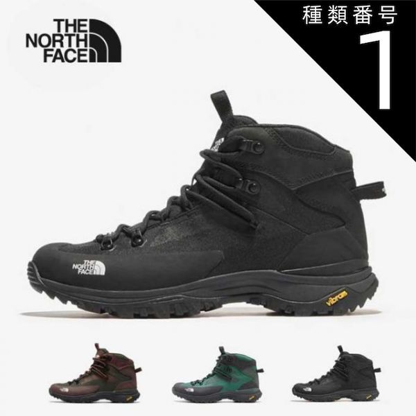 種類1：(MK)Mグリーン×TNFブラック/US8.5(26.5cm) ザ・ノース