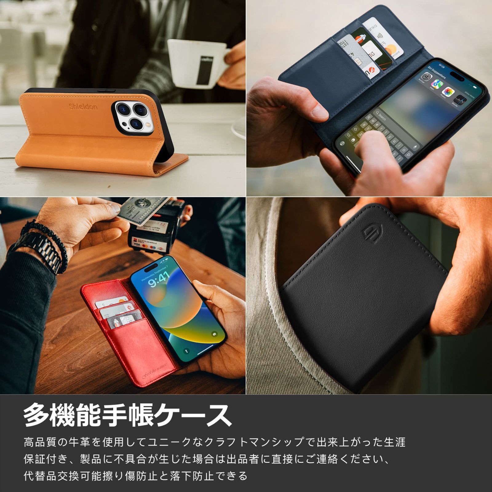 【色: パープル】SHIELDON iPhone14 Pro ケース 手帳型 本