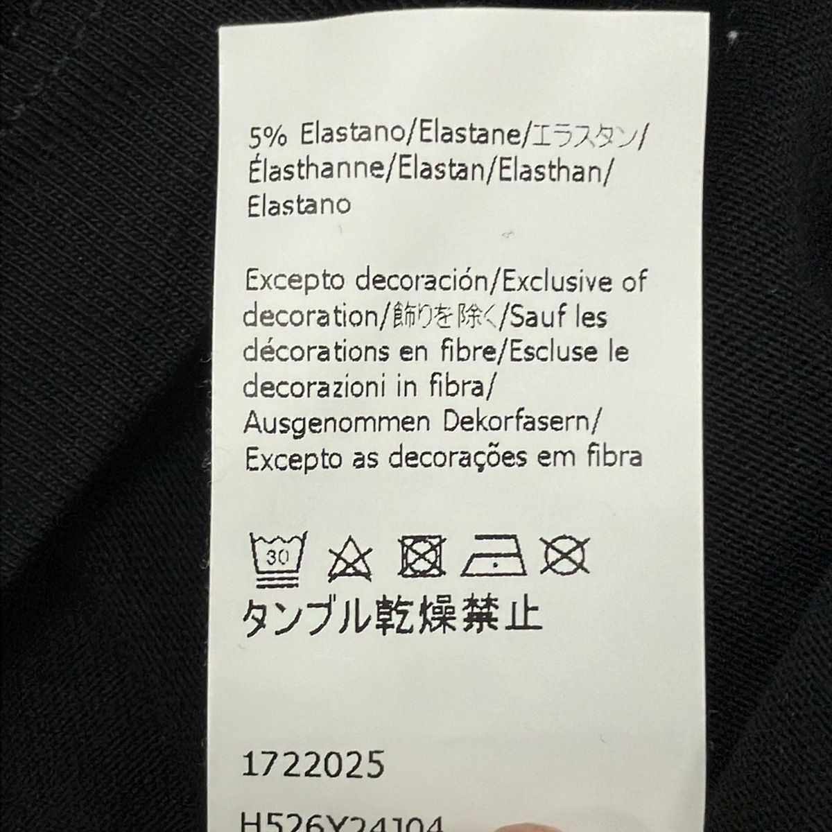 LOEWE(ロエベ) 長袖Tシャツ サイズXS ANAGRAM LONG SLEEVE T-SHIRT  