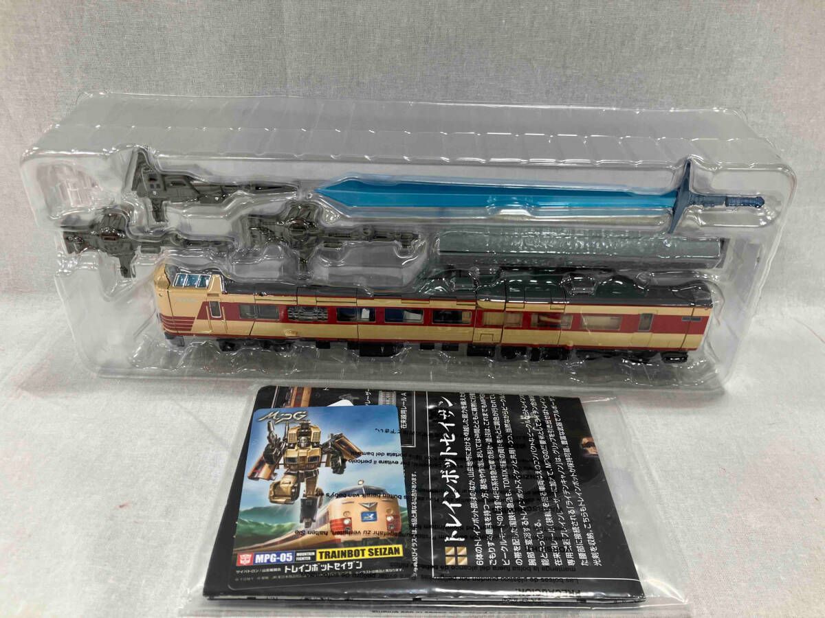 MPG-05