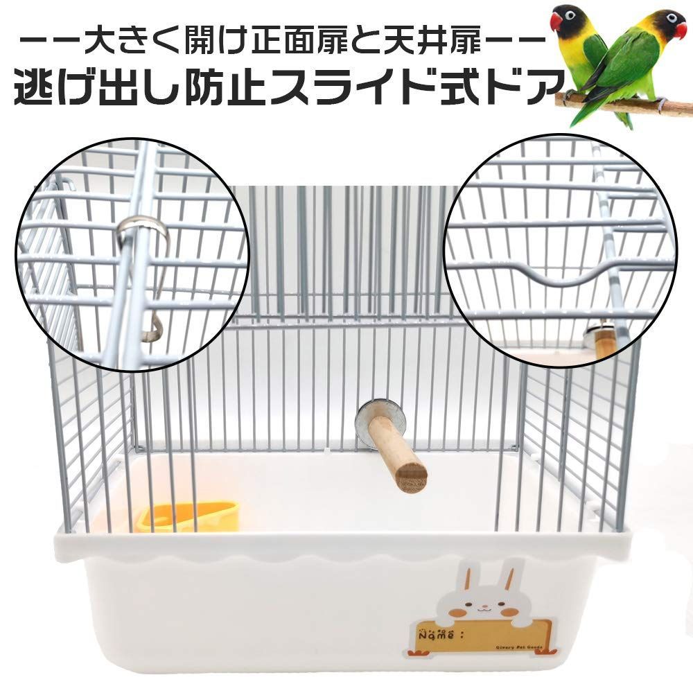 かご 止まり木