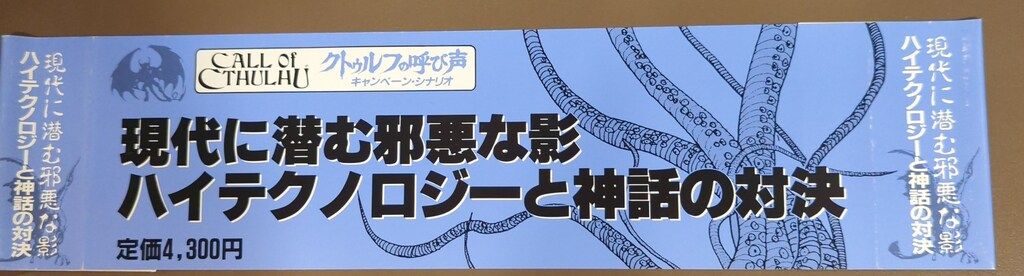 ホビージャパン