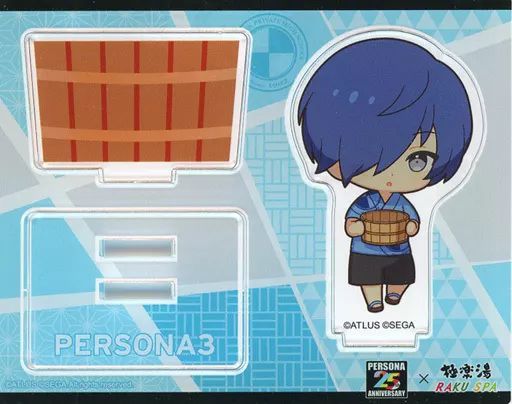 アクリルスタンド アクリルパネル 主人公 ペルソナ3|男 ペルソナ シリーズ25周年記念× 楽湯 RAKU SPA 現実と風呂の狭間 アクリルスタンド ミニキャラVer.