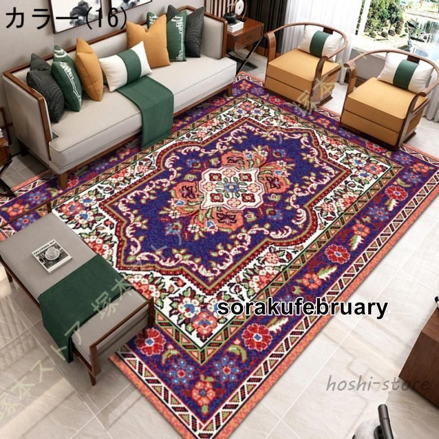 カーペット 洗える