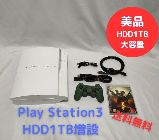 中古 PlayStation3 動作品 HDD1TB換装済 コントローラ1台、ゲーム1本セット