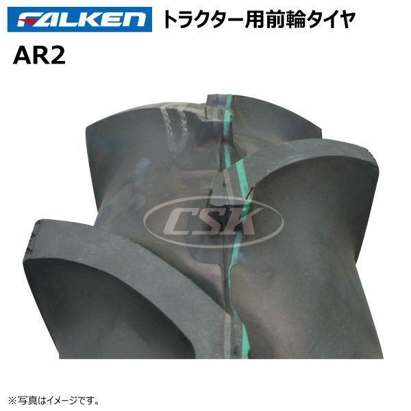 原価AR2 6-12 4PR 前輪 ラグパタン ファルケン トラクター タイヤ チューブ セット FALKEN オーツ OHTSU 日本製 6x12 各1本 パーツ