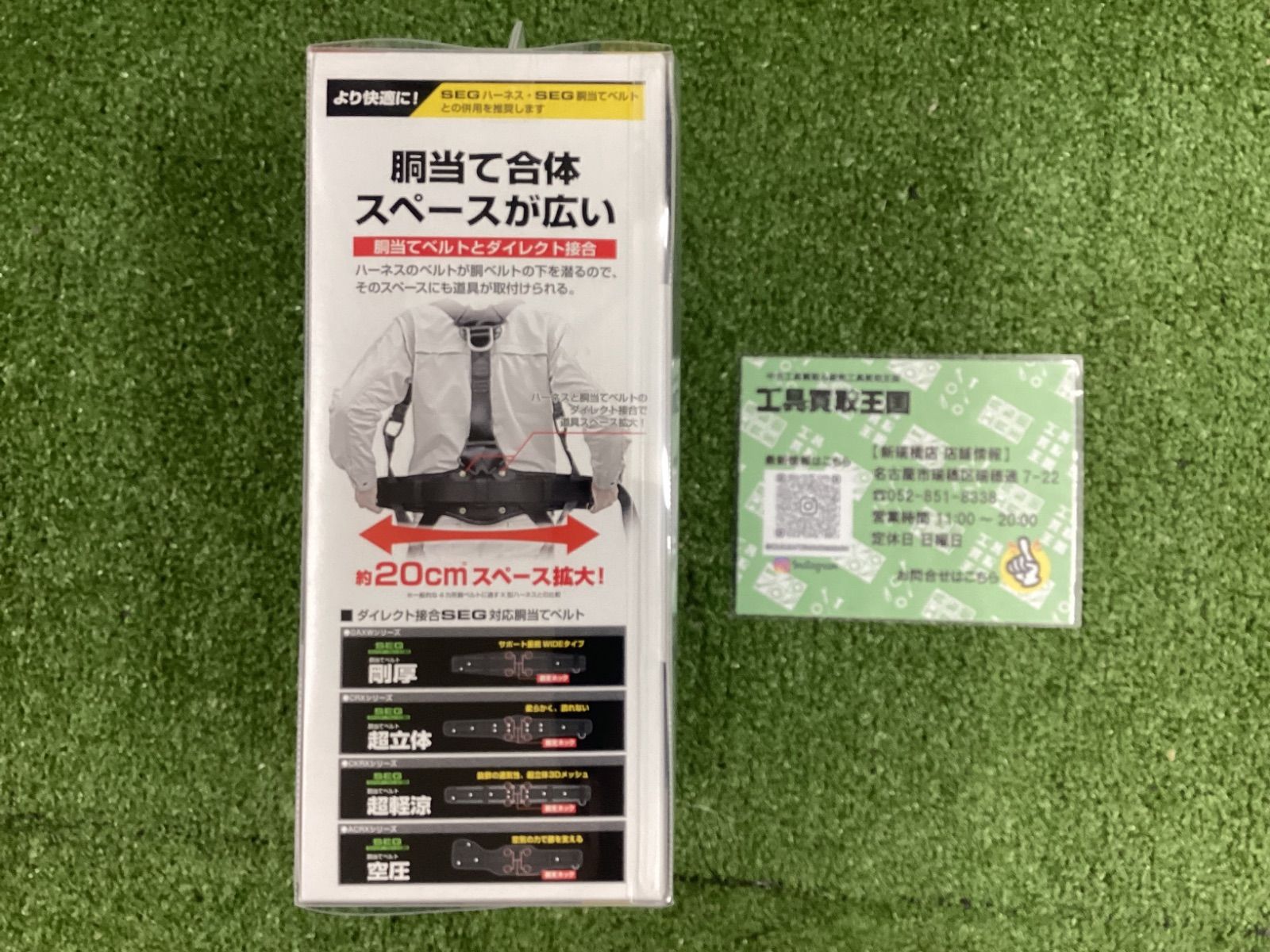 ♥品 Tajima タジマ ハーネス用ランヤードKR150F ダブルL5 A1KR150F-WL5 新規格対応 ランヤード ワンサイズ