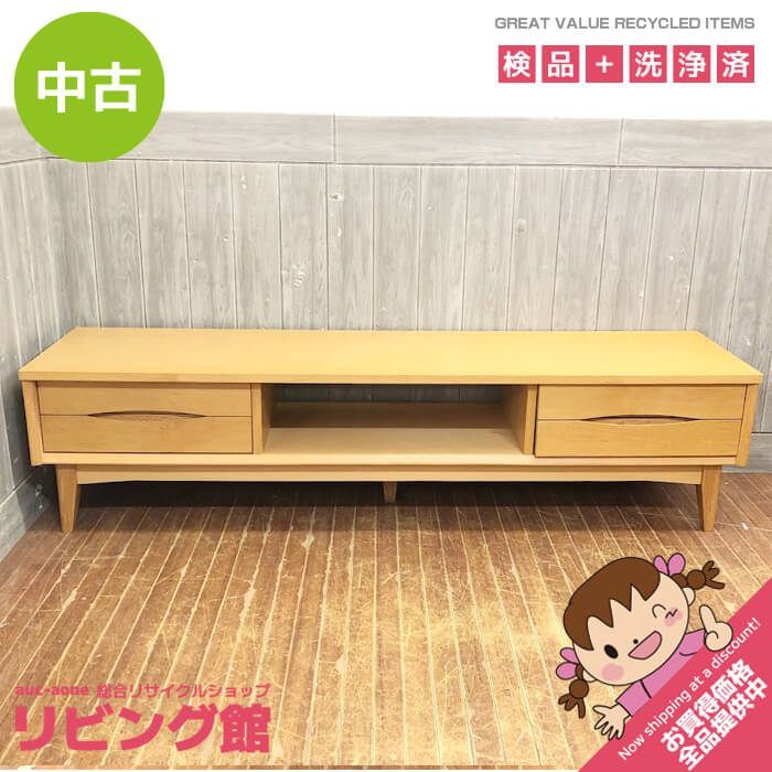 ss6571 【中古】札幌市内・札幌近郊 引取限定 ウニコ テレビボード シグネ 幅160cm ナチュラル unico SIGNE ローボード AVボード  テレビ台 木製 引出2杯 脚付き TV リビング 収納 北欧 モダン シンプル ウニコ 中古 - メルカリ