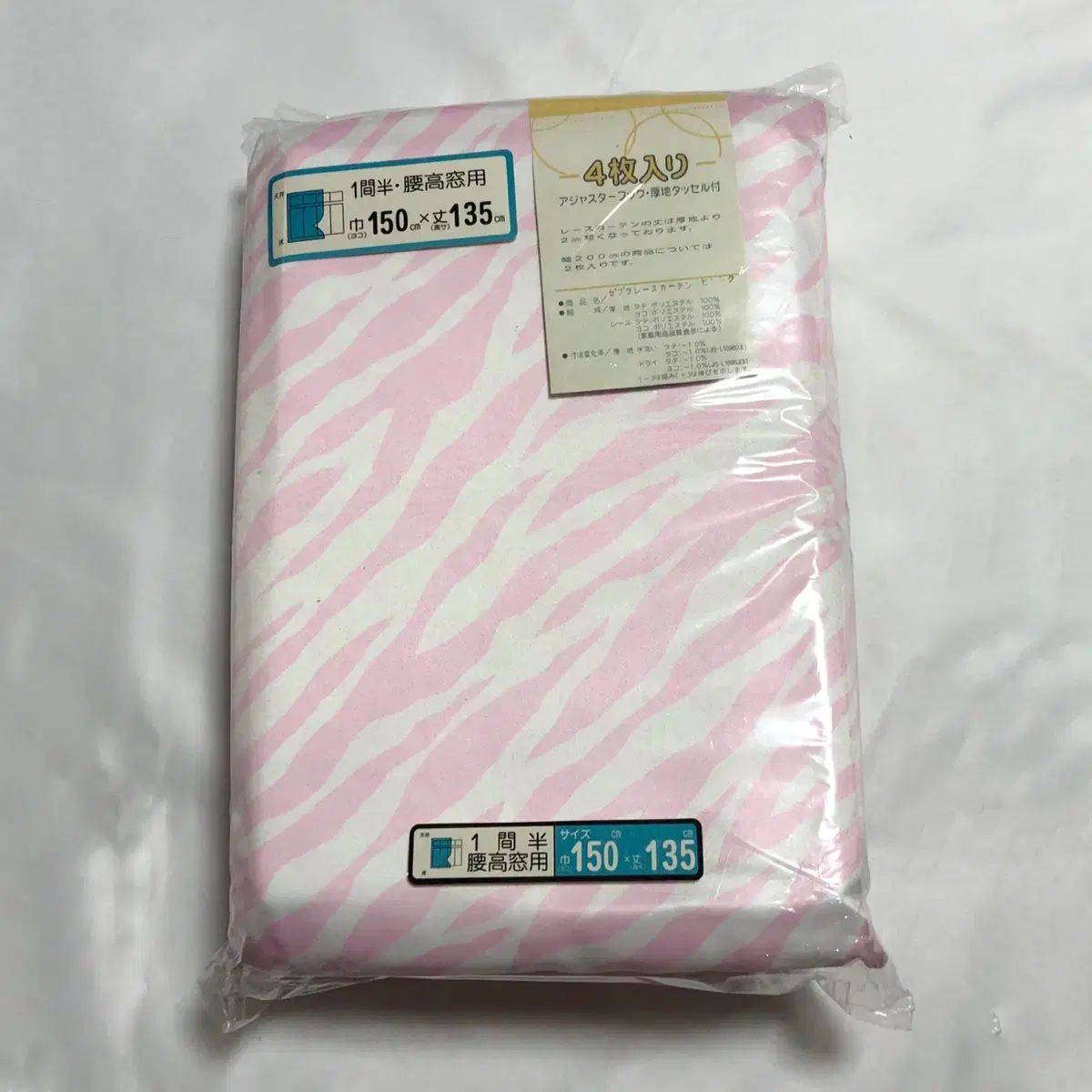 ピンク ゼブラ レース スポーツブラ 150 x 135 cm