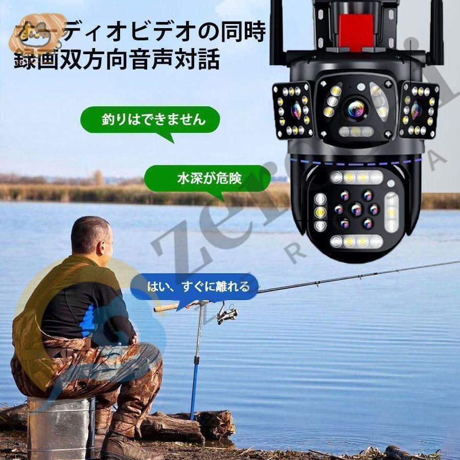 防犯カメラ 屋外 wifi 家庭用 IP66防水 三重レンズ 画面 ワイヤレス ソーラー 監視カメラ 動作検知 600万画素 無線 wifi 自動追跡 工事不要