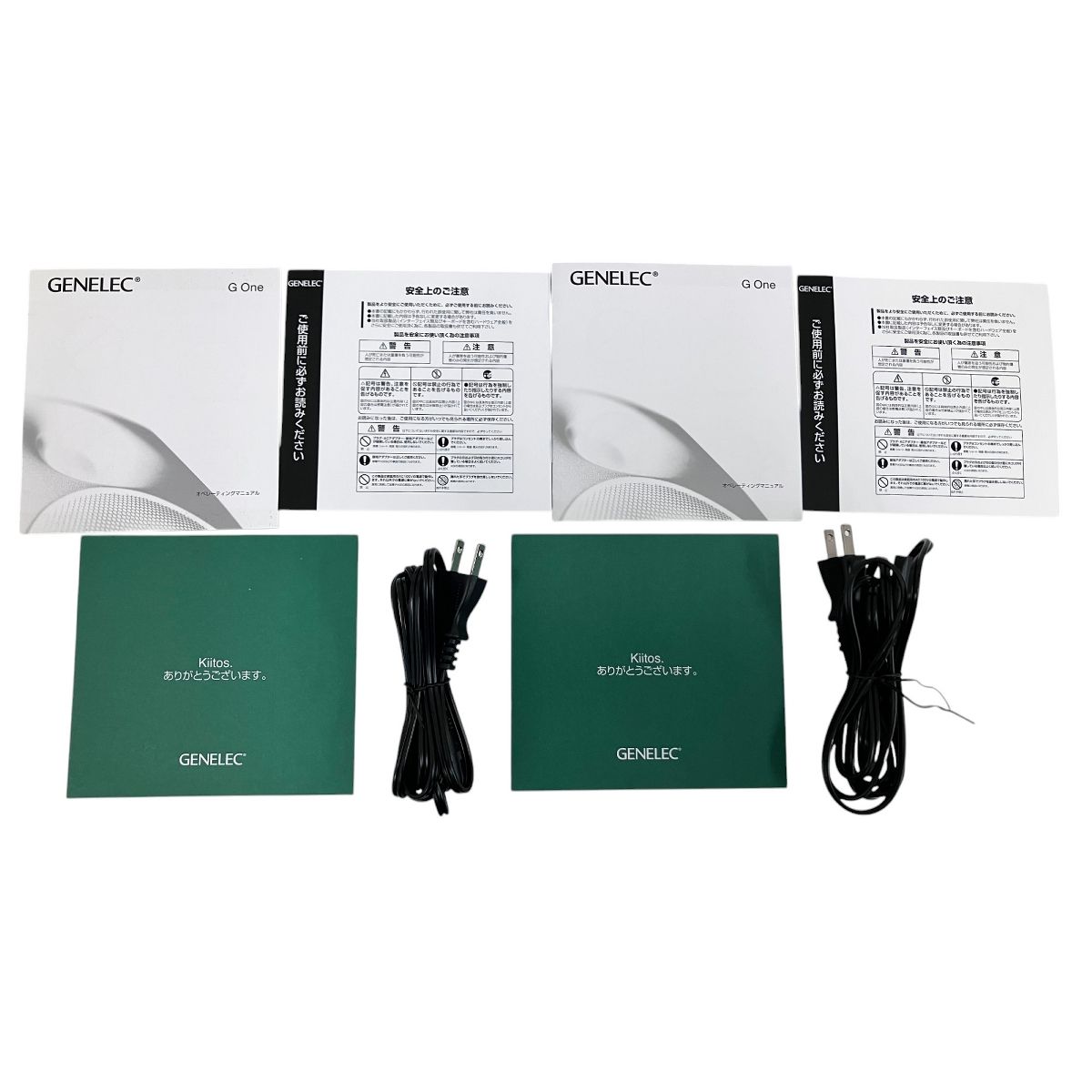 GENELEC