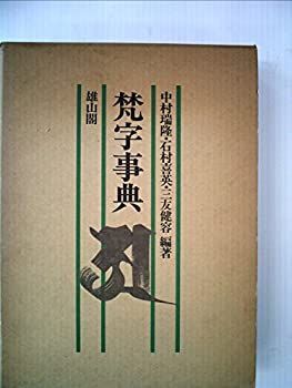 WSR ヴァイスシュヴァルツ ロゼ PR＋ 梅雨空のお出迎え オリエ