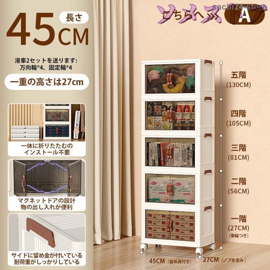 幅45CM