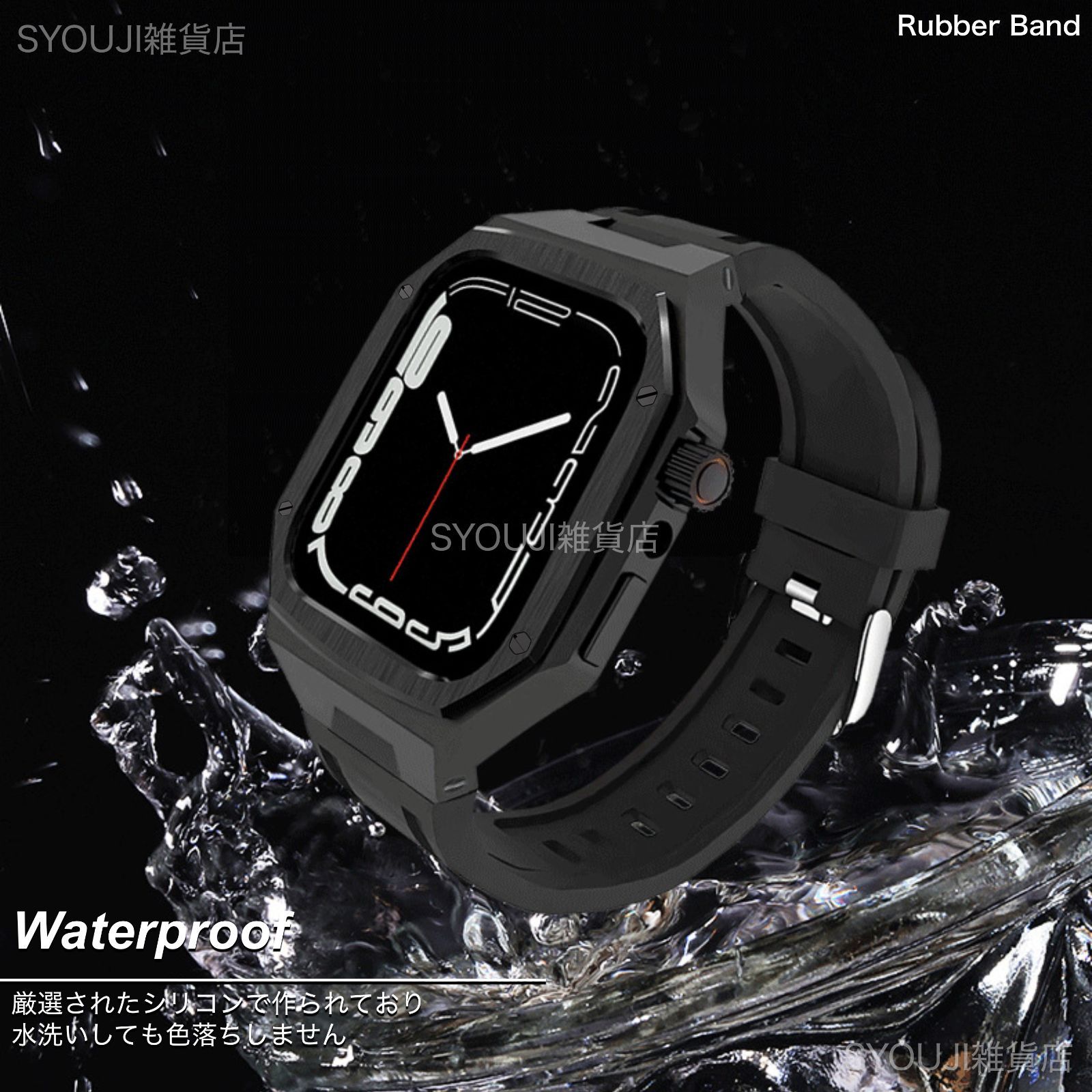Apple Watch Series 10・46mm】アップルウォッチ バンド カバー