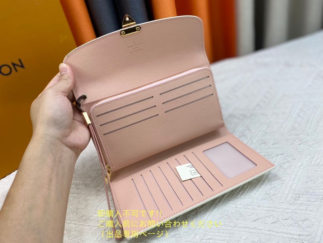 ルイヴィトン長財布