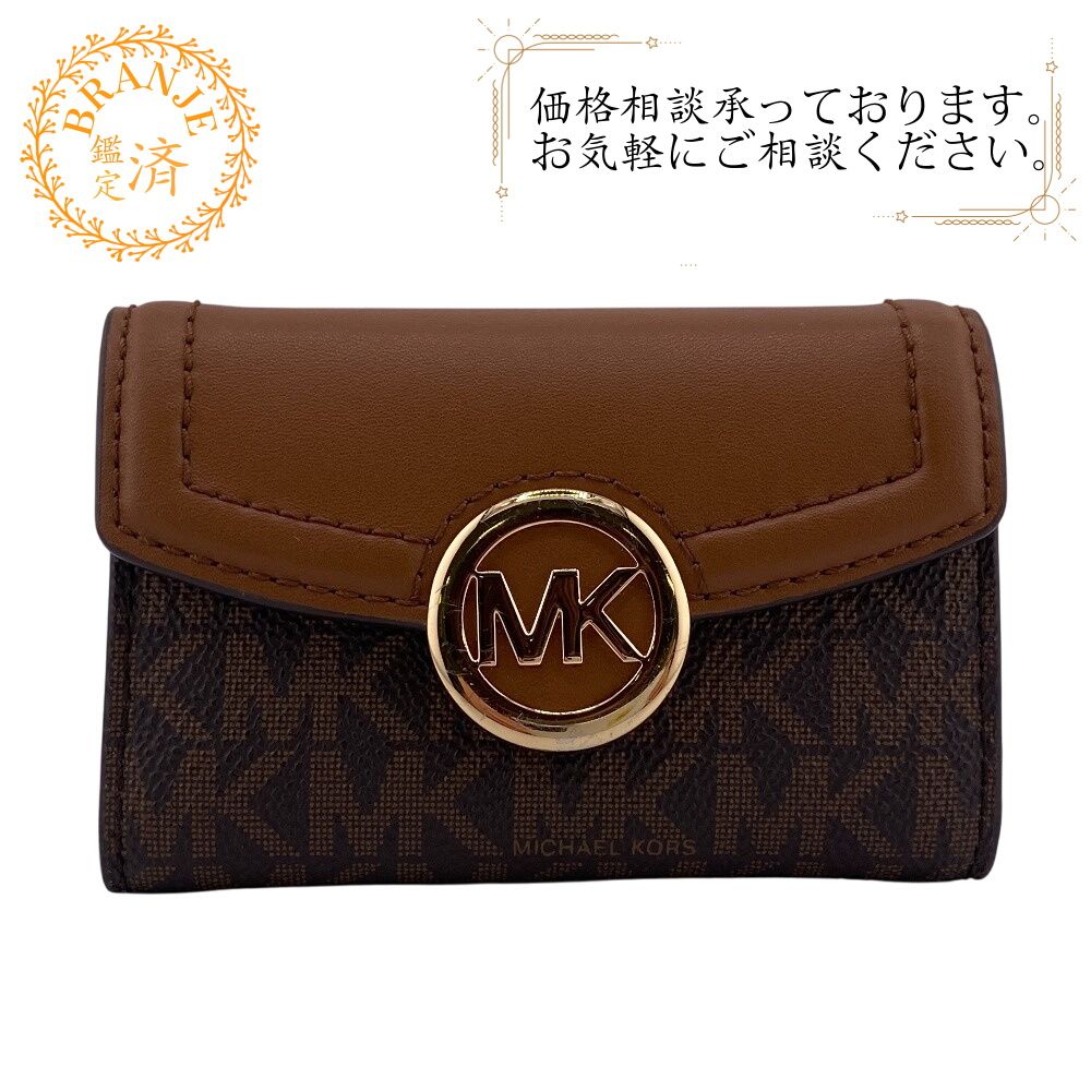 Michael Kors マイケルコース ６連 MK 総柄 キーケース ブランド ブランド品 スマートキー コイン キーリング ブラウン レディース おすすめ 人気