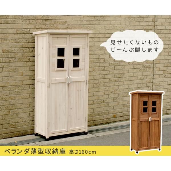 ストッカー 北欧
