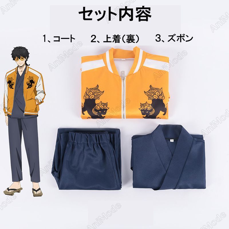 WIND BREAKER（ウィンドブレイカー） コスプレ 十亀条/とがめ