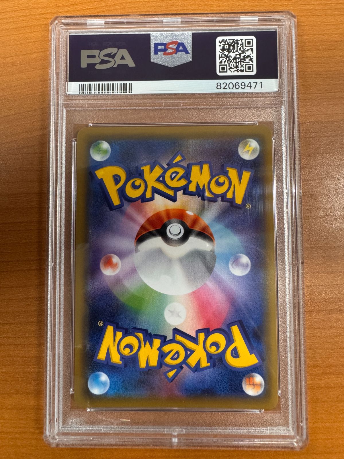 PSA10 ホミカ SR 197/173 ポケカ ポケモン ポケモンカードゲーム PSA10 ホミカ SR 197/173 ポケカ ポケモン ポケモンカードゲーム