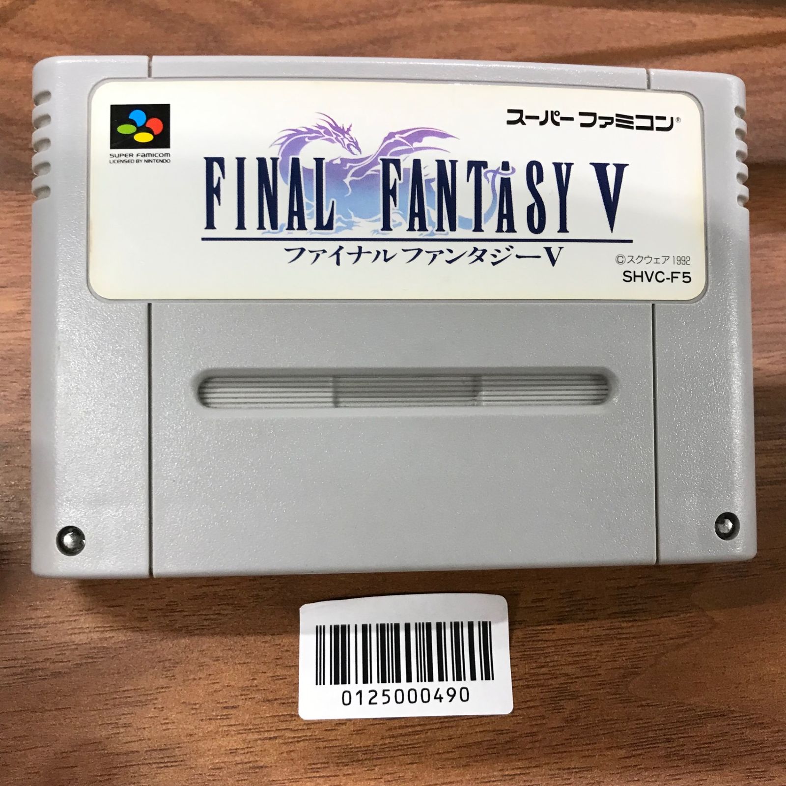 SFCソフト中古動作品「ファイルファンタジー」１個の出品です。 imgrc0136144787.jpg