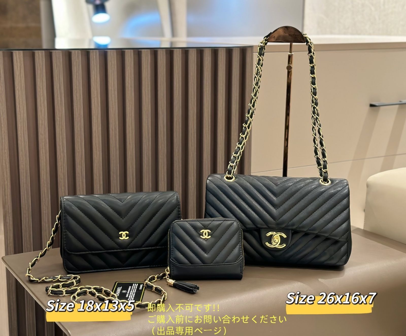 激レア CHANEL シャネル ショルダーバッグ 財布 3点セット