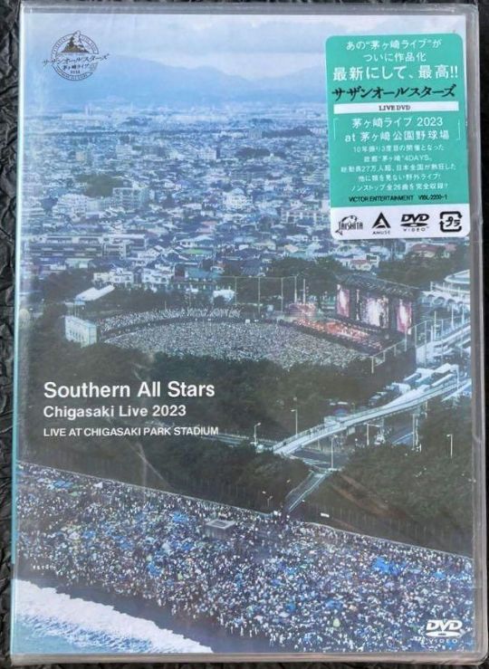 茅ヶ崎ライブ2023 サザンオールスターズ！ [通常盤] DVD - メルカリ