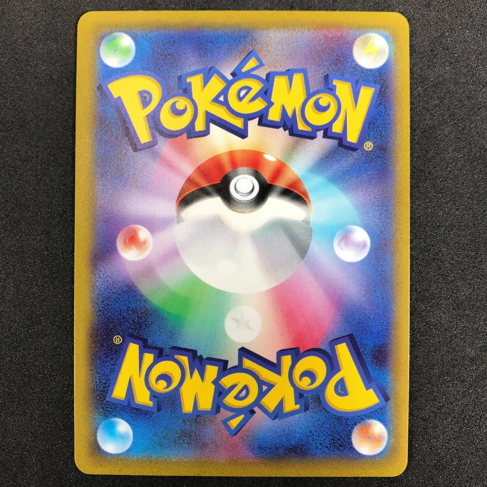 ポケモンカードゲーム ソード＆シールド拡張パック スタート