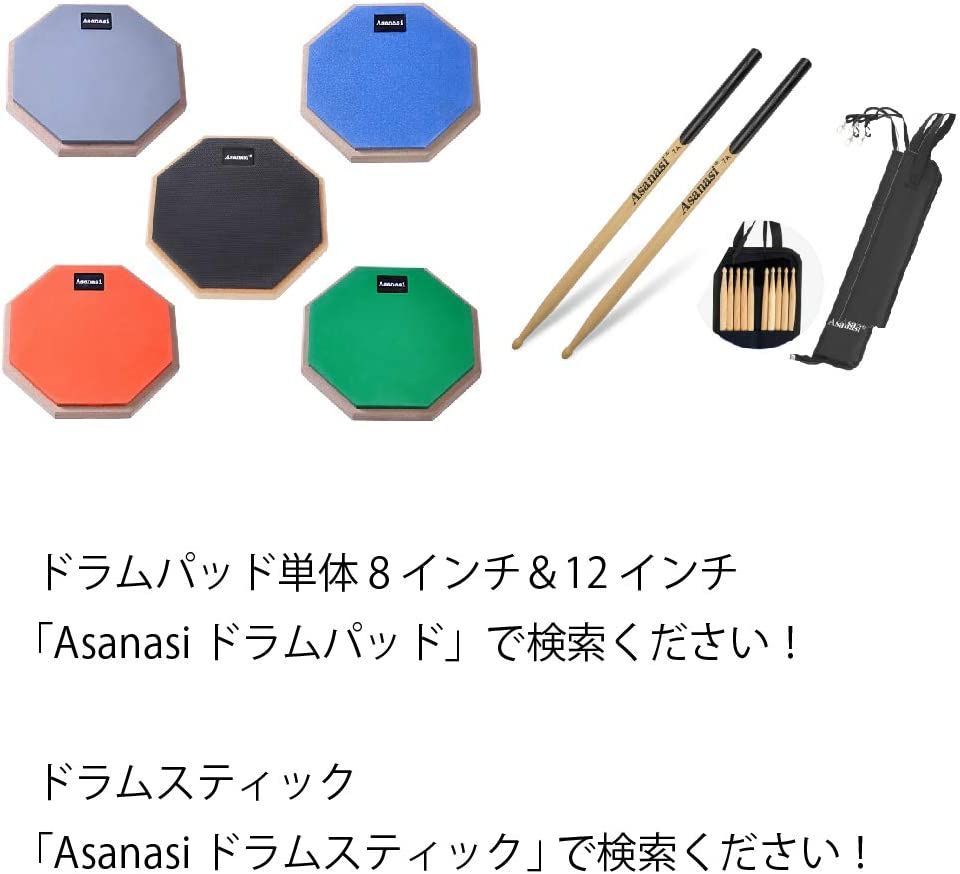 Asanasi ドラム 練習 パッド トレーニングパッド 8インチ スタンド