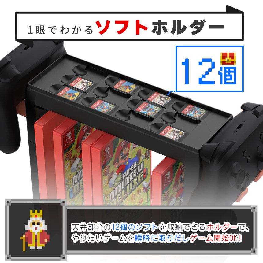 任天堂Switchコントローラー2個、ケース、スタンド、ドッグセット 楽天市場】Switch Switch2 収納 スタンド ニンテンドースイッチ