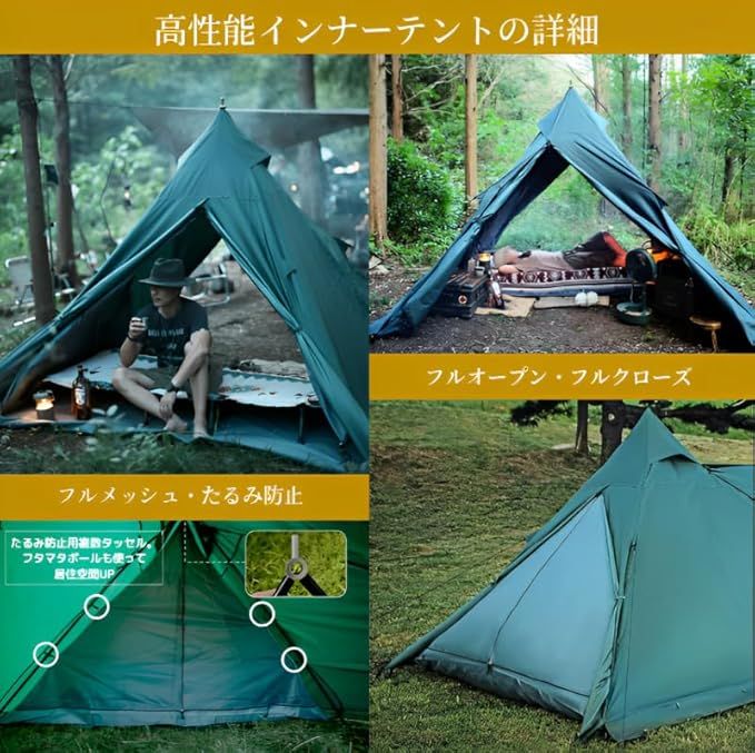 オールシーズン対応 高耐久