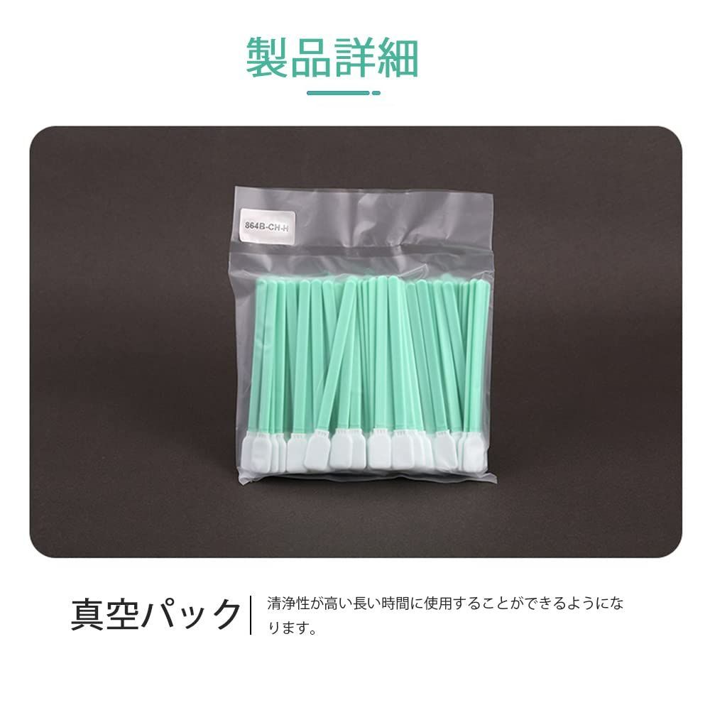 工業用綿棒 スポンジスティック スポンジ綿棒 静電気防止綿棒 スポンジ