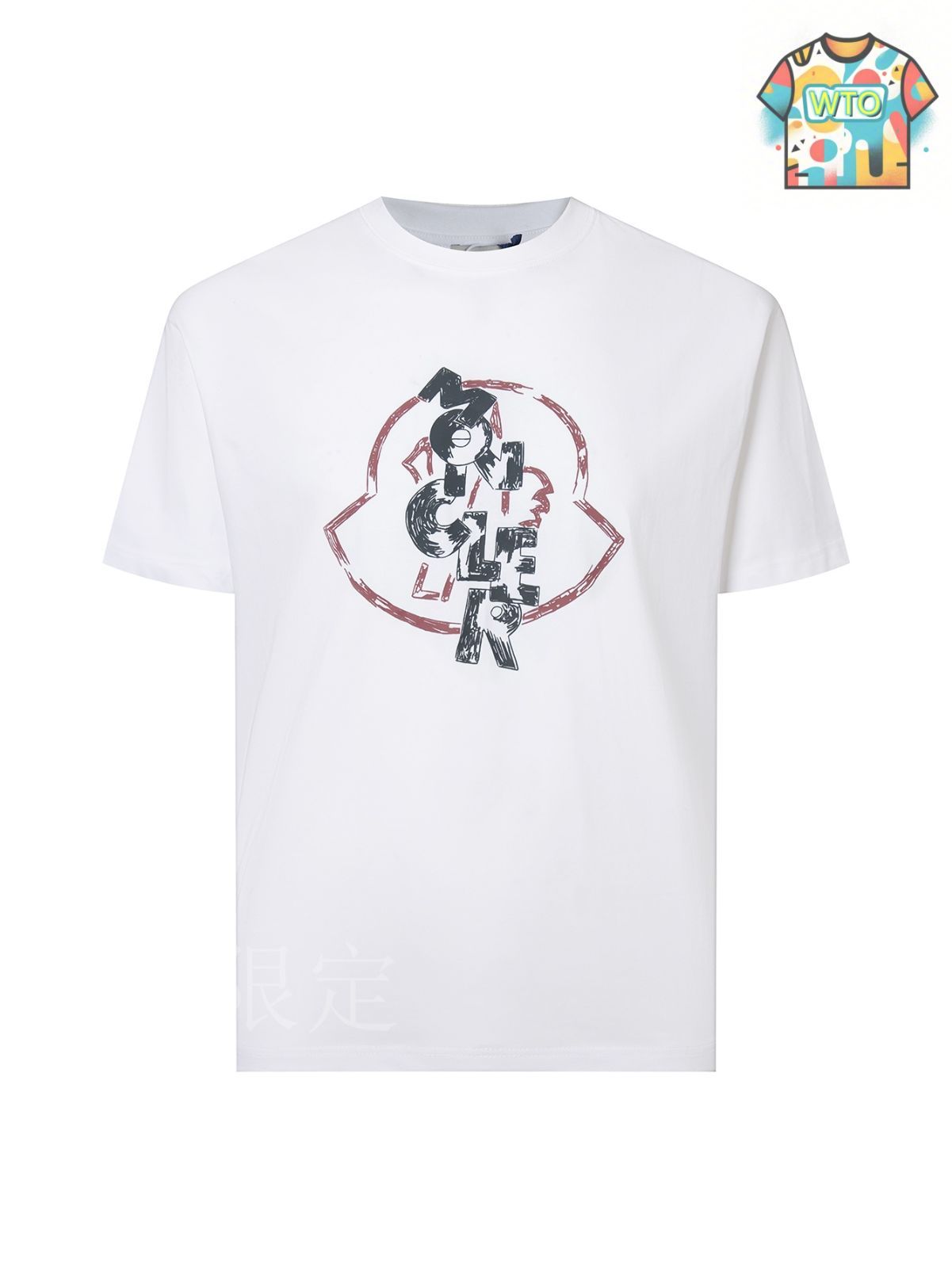 MONCLER ロゴプリント ショートスリーブTシャツ すぐ届く！ MONCLER - 美品 モンクレール MONCLER Tシャツ カットソー 半袖